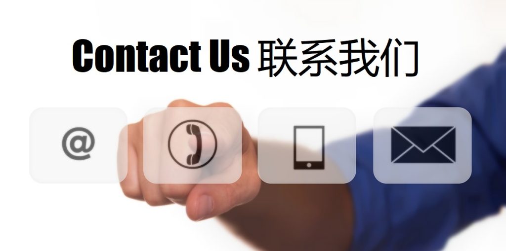 Contact Us 德赢|德赢体育官网|德赢官方网站