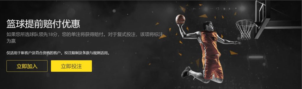 德赢|德赢体育官网|德赢官方网站篮球优惠