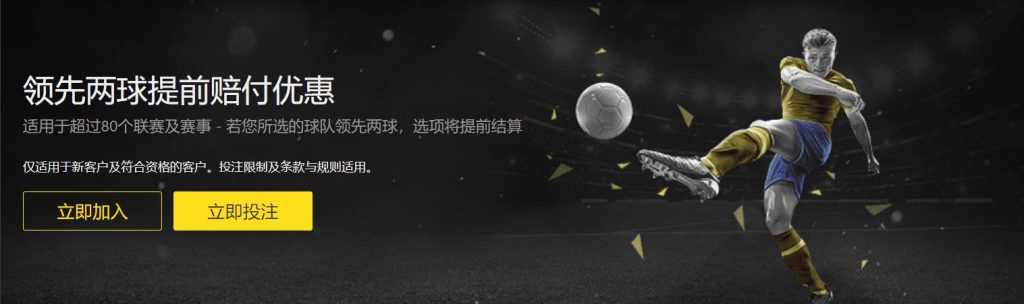 德赢|德赢体育官网|德赢官方网站足球优惠